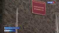 На Камчатке оправдали троих браконьеров, сбросивших за борт пограничника