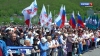 День России отметили на Камчатке