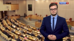 С октября вступают в силу поправки в законодательство