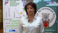 В камчатской краевой библиотеке состоится мероприятие "Круг благотворителей"