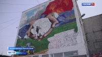 Мурал посвященный горной промышленности