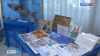 Творческий конкурс " Камчатка рыбацкая" продолжается