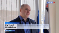 Умные счетчики
