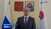 Губернатор края Владимир Солодов поздравил жителей полуострова с Днем России