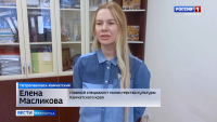 Пушкинская карта
