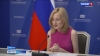 Ирина Яровая прибыла на Камчатку с рабочим визитом