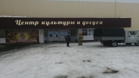В Усть-Камчатске произошло землетрясение