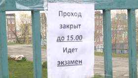 ЕГЭ по русскому языку стартовал для более чем 1,5 тысяч камчатских выпускников