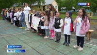 Лагерь «В сопках»