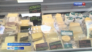 Дефицит молочной продукции и сыров камчатцам не грозит!