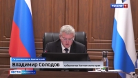 Солодов о помощи Курску