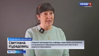 Казачий класс
