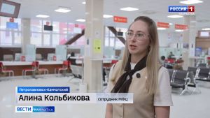 Персональный подбор мер поддержки для участников СВО