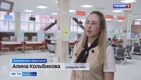 Персональный подбор мер поддержки для участников СВО