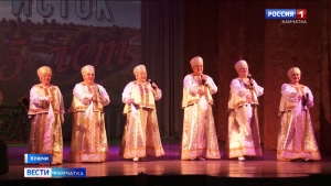 Творческий коллектив "Исток" отметил юбилей праздничным концертом