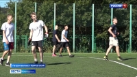 В краевой столице стартовал открытый Кубок Ленинского района по футболу