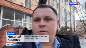 Федеральные эксперты высоко оценили деятельность Минцифры региона