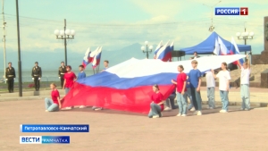 День Государственного флага России отметят в Камчатском крае
