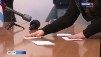 Жеребьёвка по предоставлению бесплатного эфирного времени на теле-радиоканалах «ГТРК-Камчатка»