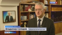 "Мусорная" реформа