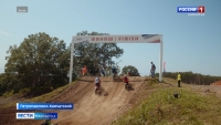 Совсем скоро на Камчатке пройдет всероссийский чемпионат по мотокроссу