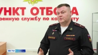 Способы поступления на военную службу