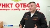 Способы поступления на военную службу