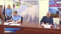 Прокуратура и Уполномоченный по правам человека в регионе будут действовать сообща