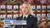 Похититель ароматов