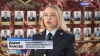 Похититель ароматов