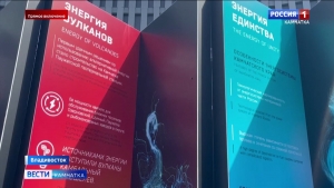 В рамках ВЭФ Камчатка подписала ряд соглашений