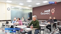 "Неделя предпринимательства" стартовала на площадках "Мой Бизнес"