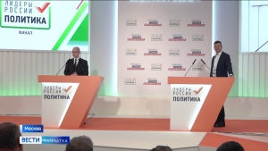 В Москве чествовали победителей конкурса "Лидеры России. Политика"