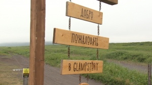 Глэмпинг на берегу океана