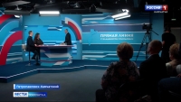 Прямая линия прошла с губернатором Камчатского края Владимиром Солодовым