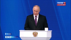 Прошло обращение Президента к Федеральному Собранию Российской Федерации