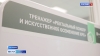 Новые тренажеры в техникуме
