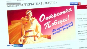Принять участие в конкурсе рисунков "Открытка Победы" может каждый!