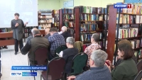 В краевой столице прошла встреча, приуроченная к 95-летию со дня рождения Николая Санеева