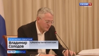 Улучшения нормативной базы в части пользования рыболовными участками
