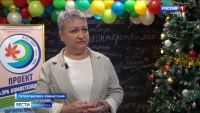 В рамках проекта "Эра компетенций" для некоммерческих организаций провели семинар