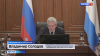 Сохранение социальной направленности
