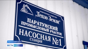 Игорь Бельков возглавил &laquo;Тепло Земли&raquo;