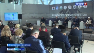 Стартовала конференция "Региональные проблемы развития Дальнего Востока и Арктики"