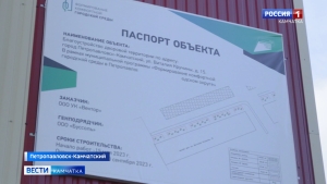 Работы по благоустройству дворов Камчатского края подходят к концу