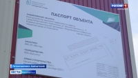 Работы по благоустройству дворов Камчатского края подходят к концу