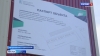 Работы по благоустройству дворов Камчатского края подходят к концу