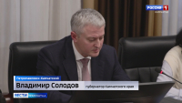 Заседание Камчатского рыбохозяйственного совета