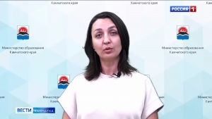Сразу десять "Точек роста" откроются при школах Камчатки в новом учебном году
