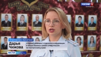 Присвоение крупной суммы